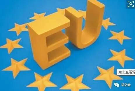 欧盟修订纺织品生态标签标准，华交会企业须留意